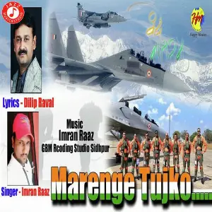 Marenge Tujhko image