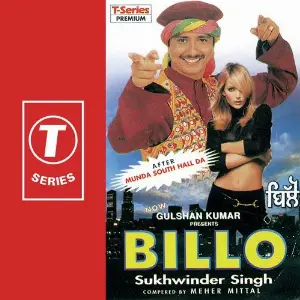 Billo image