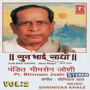 Sun Bhai Sadho (Vol. 2) image