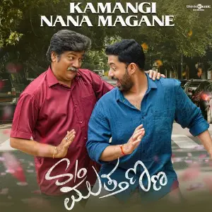 Kamangi Nana Magane (From SO Muthanna) image