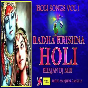 Holi Songs, Vol. 1 Radha Krishna Holi Bhajan DJ Mix image
