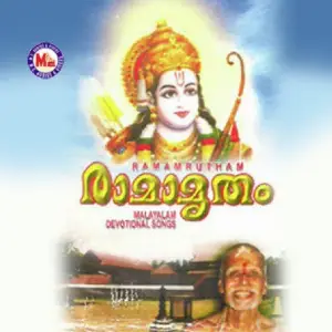 Ramamrutham image