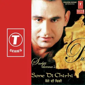 Sone Di Chirhi image