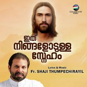 Ithu Ningalodulla Sneham image