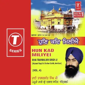 Hun Kad Miliyei (Vol. 4) image