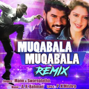 Muqabala Muqabala - Remix image