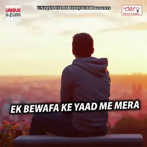 Ek Bewafa Ke Yaad Me Mera image