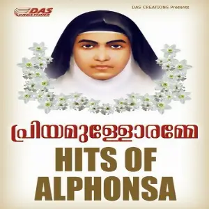 Priyamulloramme (Hits Of Alphonsama) image