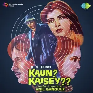 Kaun Kaisey image