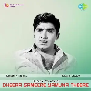 Dheerasameere Yamuna Theere image