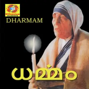 Dharmam image