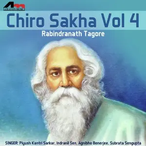 Chiro Sakha Vol 4 image