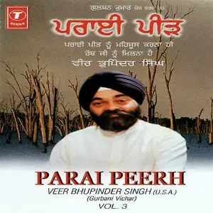 Parai Peerh image