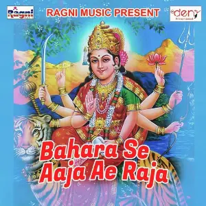 Bahara Se Aaja Ae Raja image