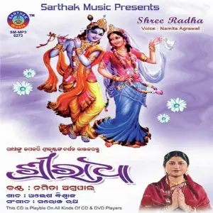 Sri Radha image