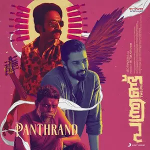 Panthrand (Original Motion Picture Soundtrack) image