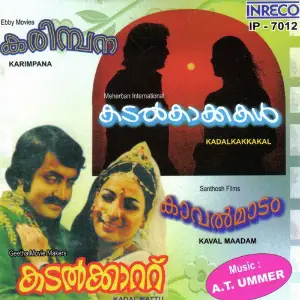Karimpana  Kadalkattu  Kadalkakkakal  Kaval Maadam image