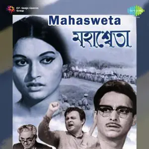 Mahasweta image