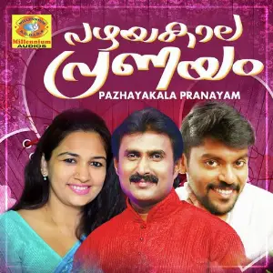 Pazhayakala Pranayam image