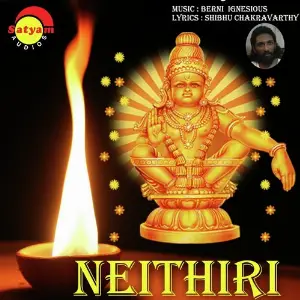 Neithiri image