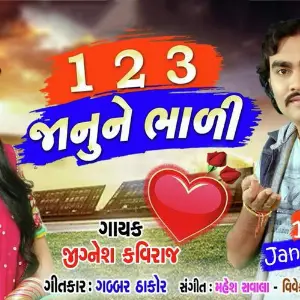 Deshni Maja Jignesh Kaviraj