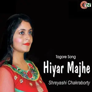 Hiyar Majhe image