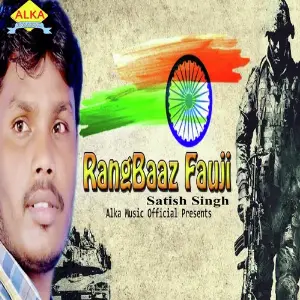 Rangbaaz Fauji image