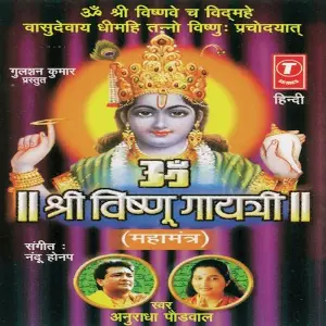 Om Shri Vishnu Gayatri Mahamantra image