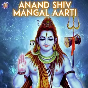 Anand Shiv Mangal Aarti image