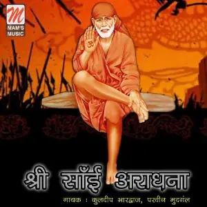 Shri Sai Aradhana image
