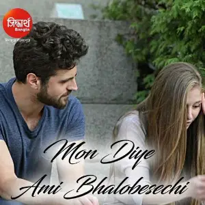 Mon Diye Ami Bhalobesechi image