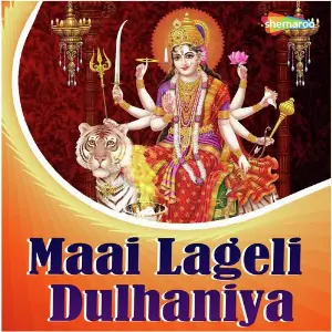 Maai Lageli Dulhaniya image