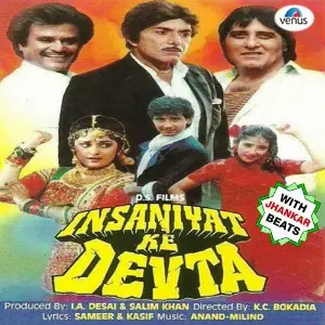 Insaniyat Ke Devta - With Jhankar Beats image