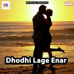 Dhodhi Lage Enar image
