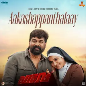 Aakashappanthalaay (From Varavu) image