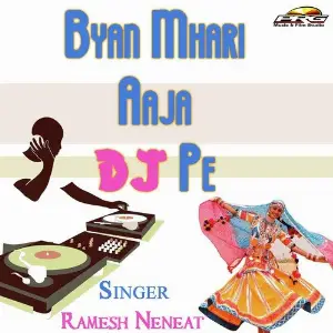 Byan Mhari Aaja DJ Pe image