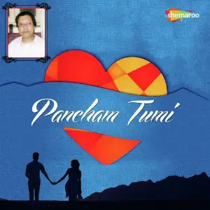 Pancham Tumi image