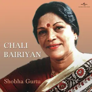 Chali Bairiyan image
