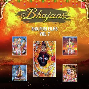 Bhajans - Bhojpuri Films Vol-7 image