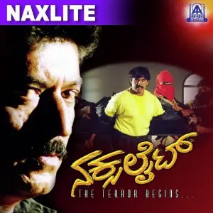 Naxalite image
