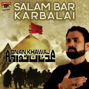 Salam Bar Karbalai image