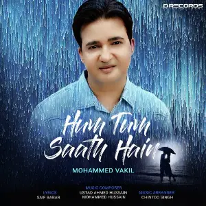 Hum Tum Saath Hain image