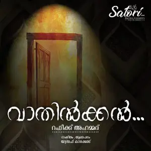 Rafeeq Ahmeds - Vaathilkkal image