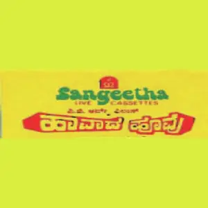 Haavada Hoovu image