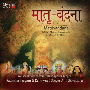 Maatru - Vandana image