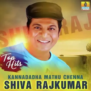 Kannadadha Mathu Chenna Shiva Rajkumar Top Hits image