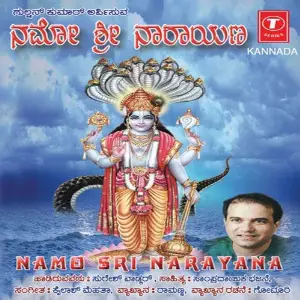 Namo Sri Narayana image
