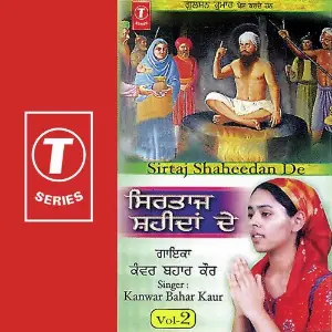 Sirtaj Shaheedaan De (Vol. 2) image