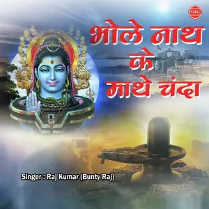 Bhole Nath Ke Maathe Chanda image