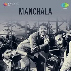 Manchala image